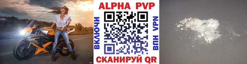 Какие есть наркотики Чапаевск А ПВП Меф АМФЕТАМИН КОКАИН Псилоцибиновые грибы Марихуана
