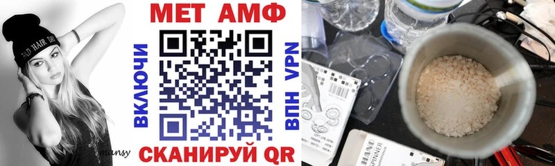 купить Чапаевск АМФ 98%