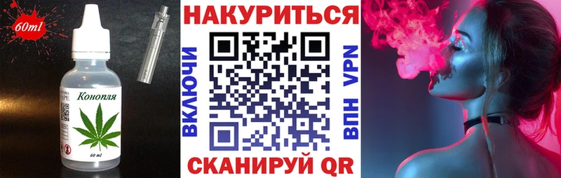 купить закладку  Чапаевск  Cannafood конопля 