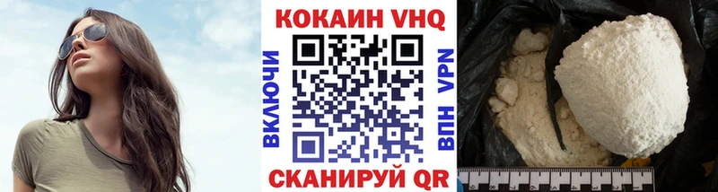COCAIN Columbia  Чапаевск 