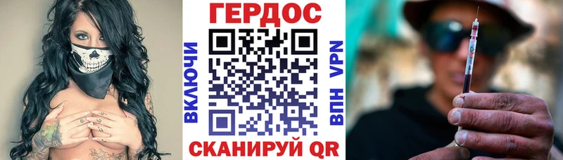 shop формула  Чапаевск  Героин Heroin 