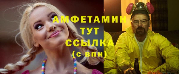 MDMA Premium VHQ Алзамай