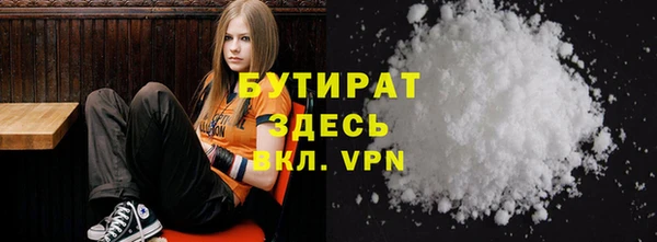 MDMA Premium VHQ Алзамай
