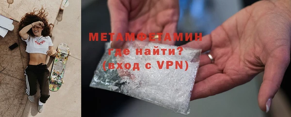 MDMA Premium VHQ Алзамай