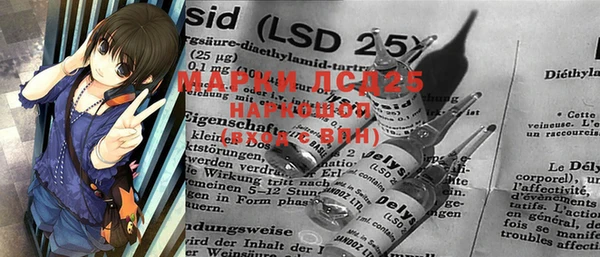 MDMA Premium VHQ Алзамай