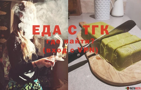 MDMA Premium VHQ Алзамай