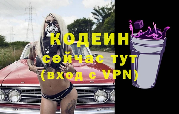 амфетамин Аркадак