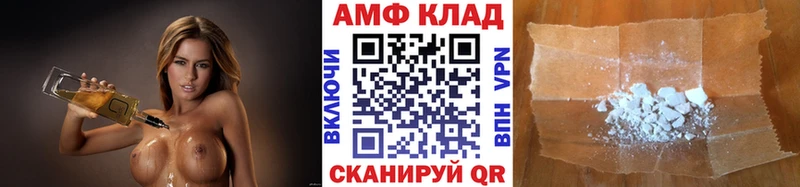 гидра ссылка  Чапаевск  Метамфетамин Декстрометамфетамин 99.9% 