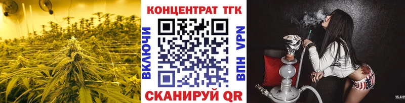 Дистиллят ТГК концентрат  Чапаевск 