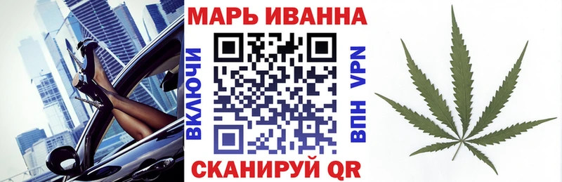 Бошки Шишки VHQ  где купить наркоту  Чапаевск 